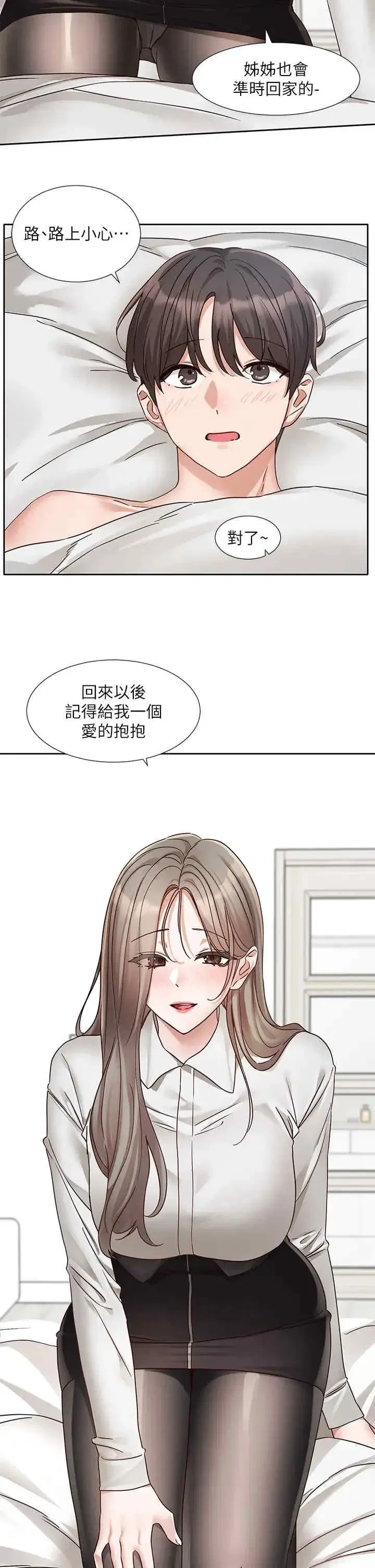 第198話