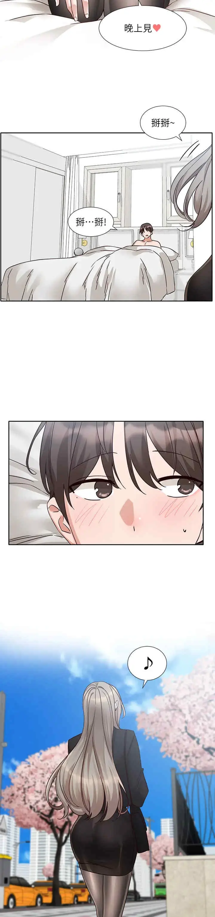 第198話