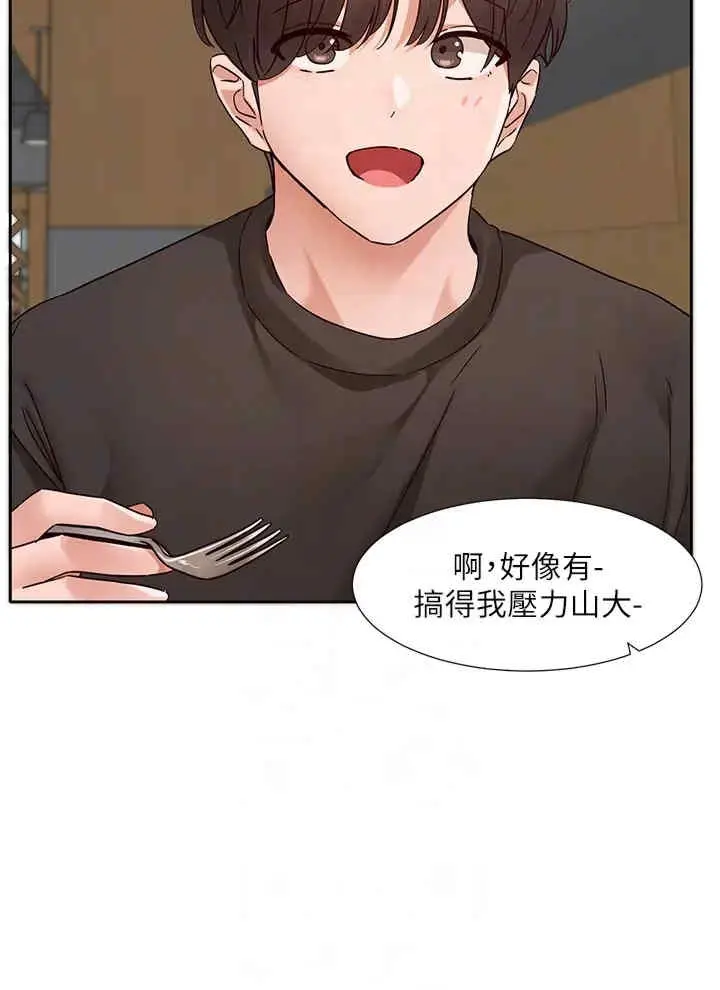第198話