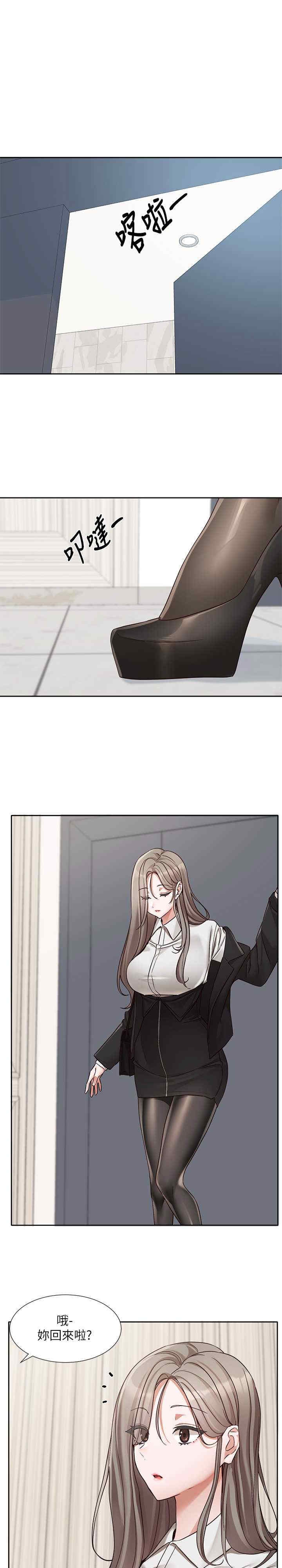 第199話