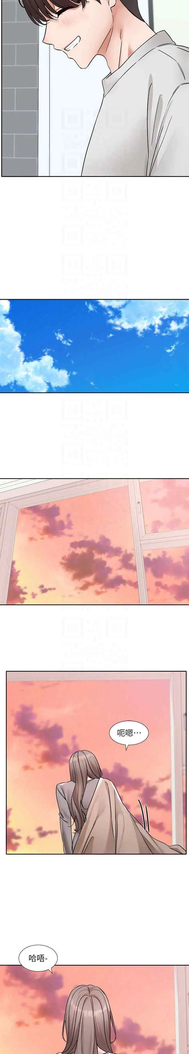 第199話