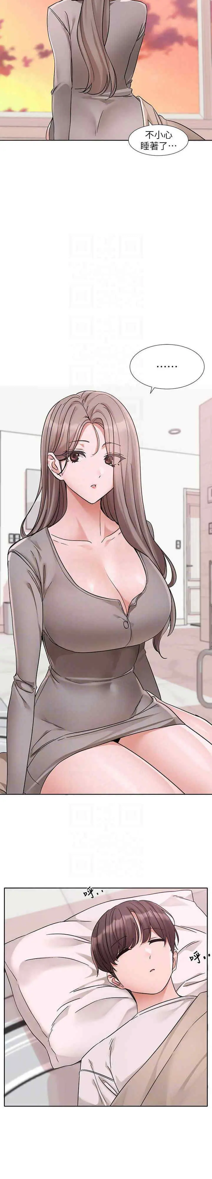 第199話