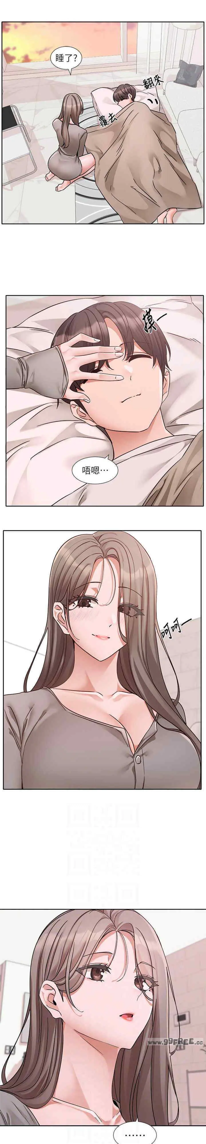 第199話