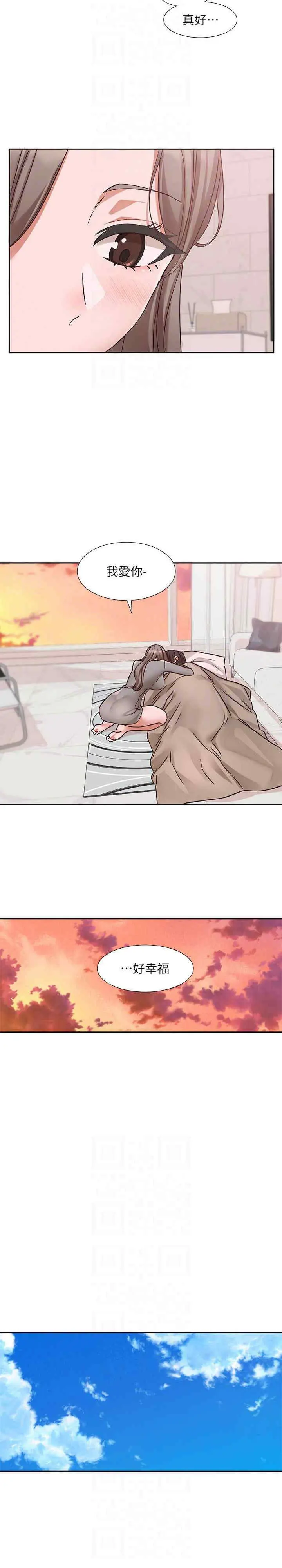 第199話