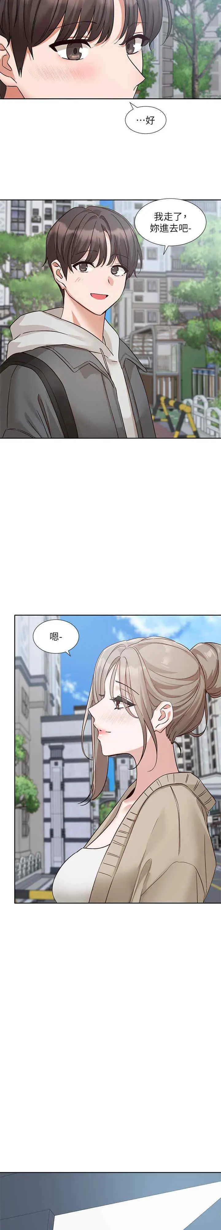第199話
