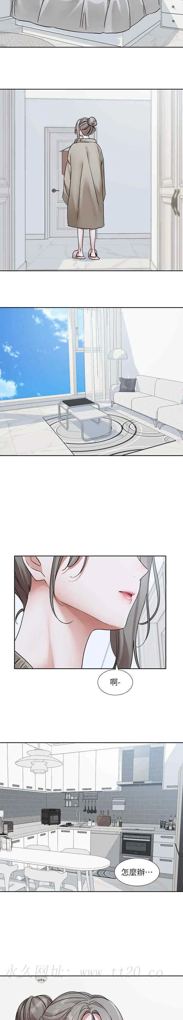 第199話