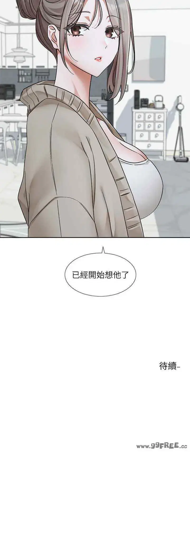 第199話