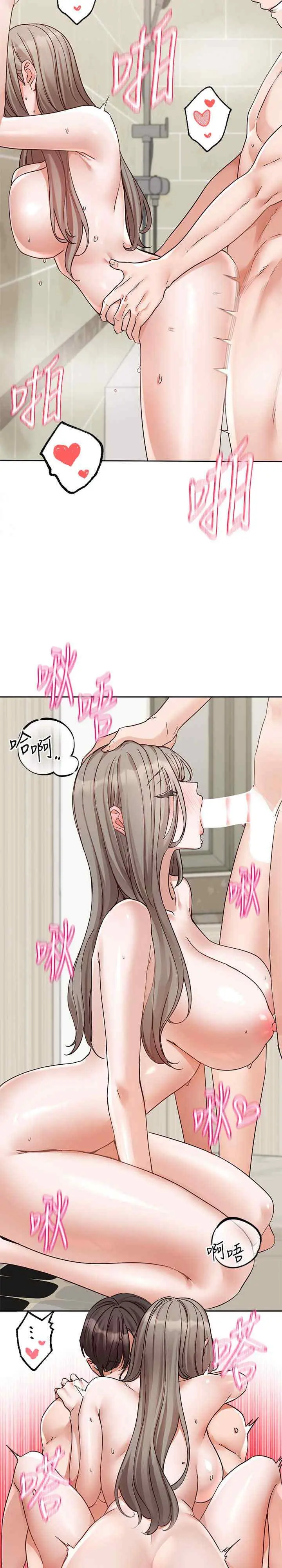 第199話