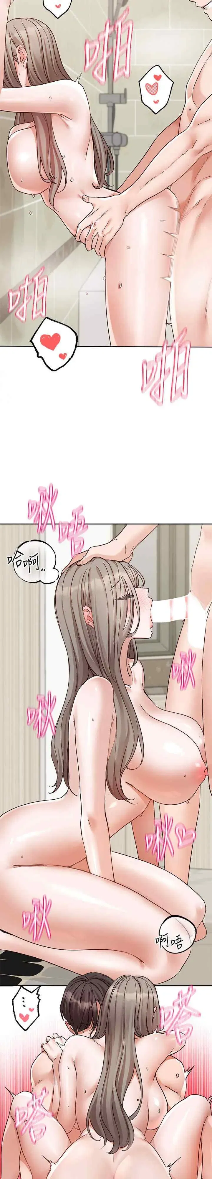 第199話