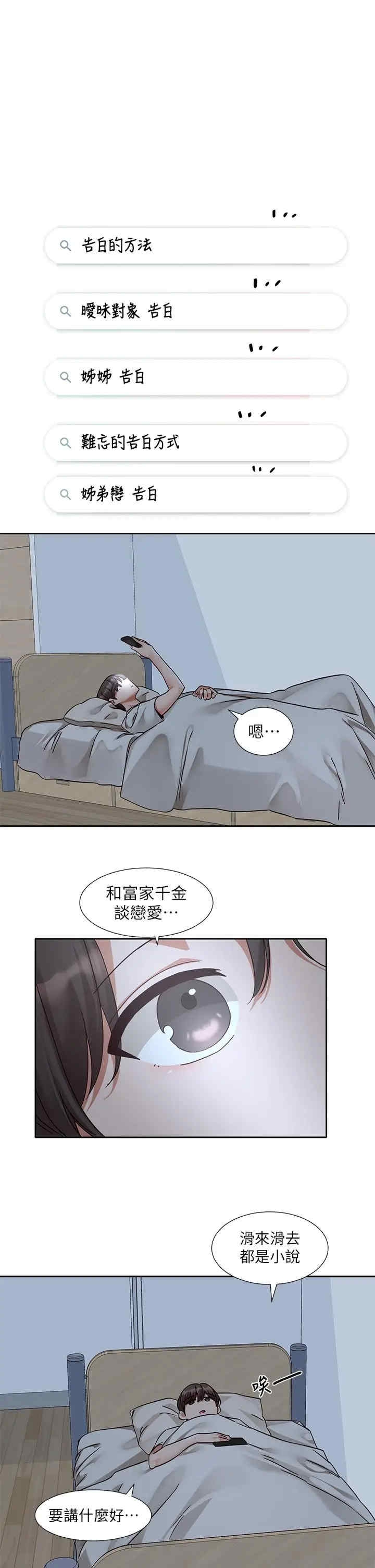 第200話