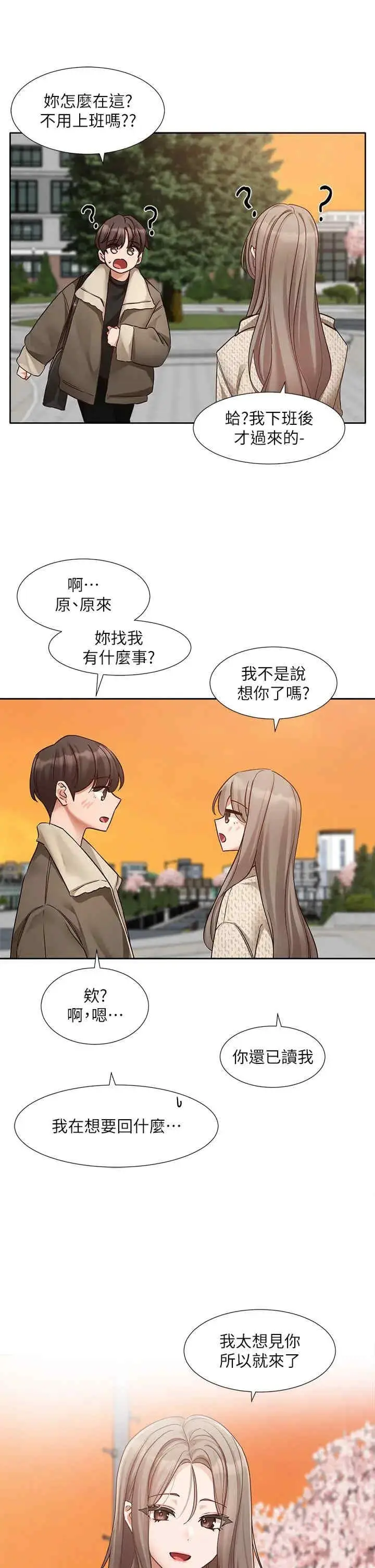 第200話