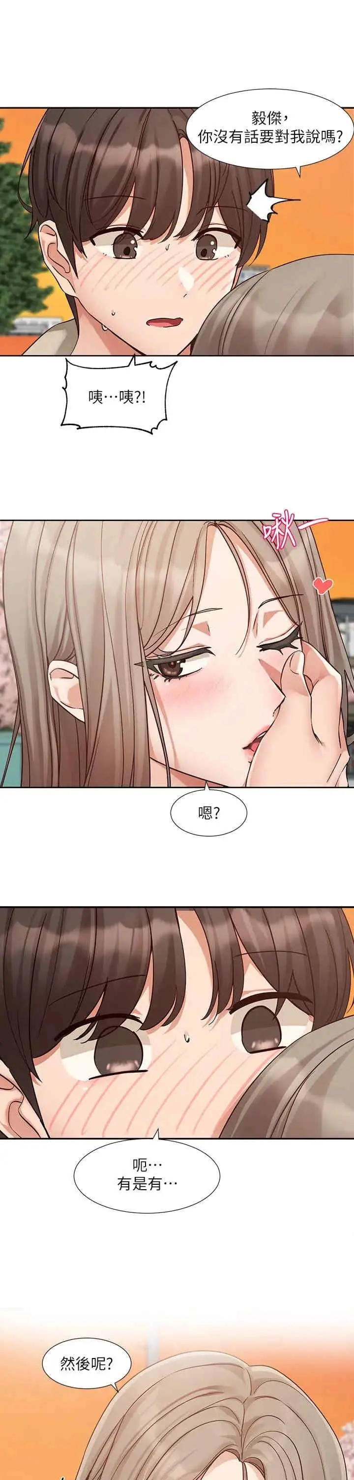 第200話