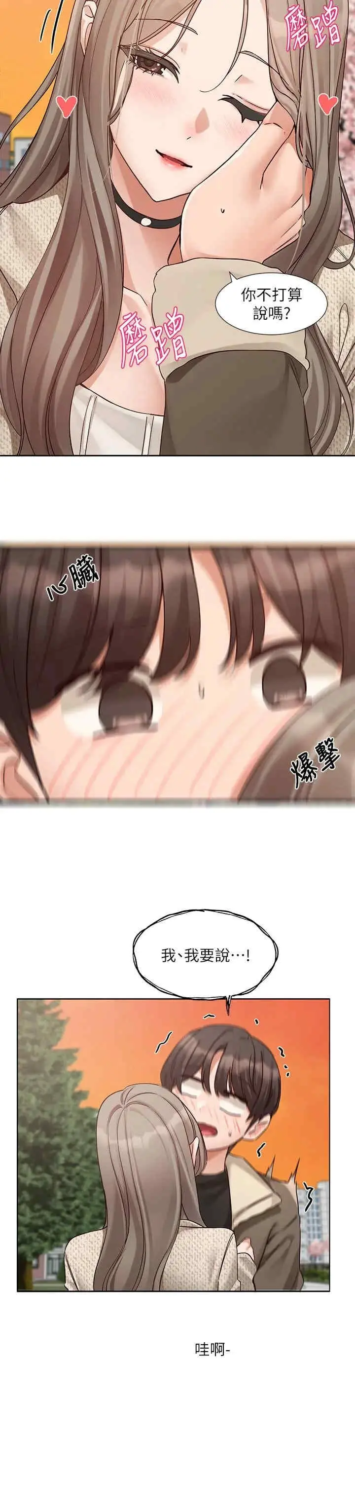 第200話