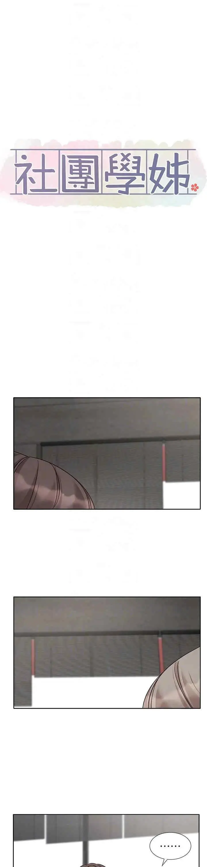 第200話