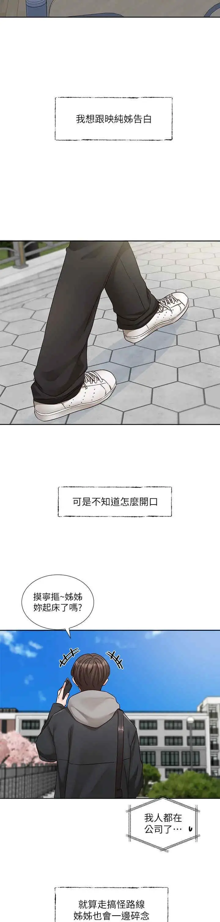 第200話