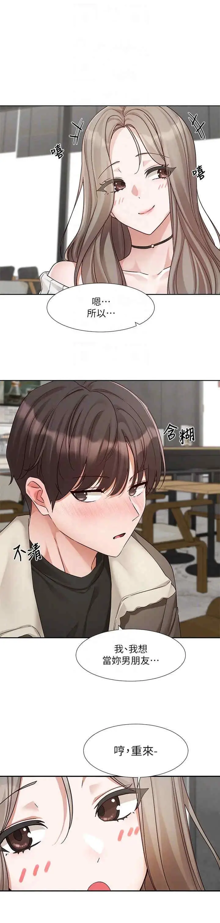 第200話
