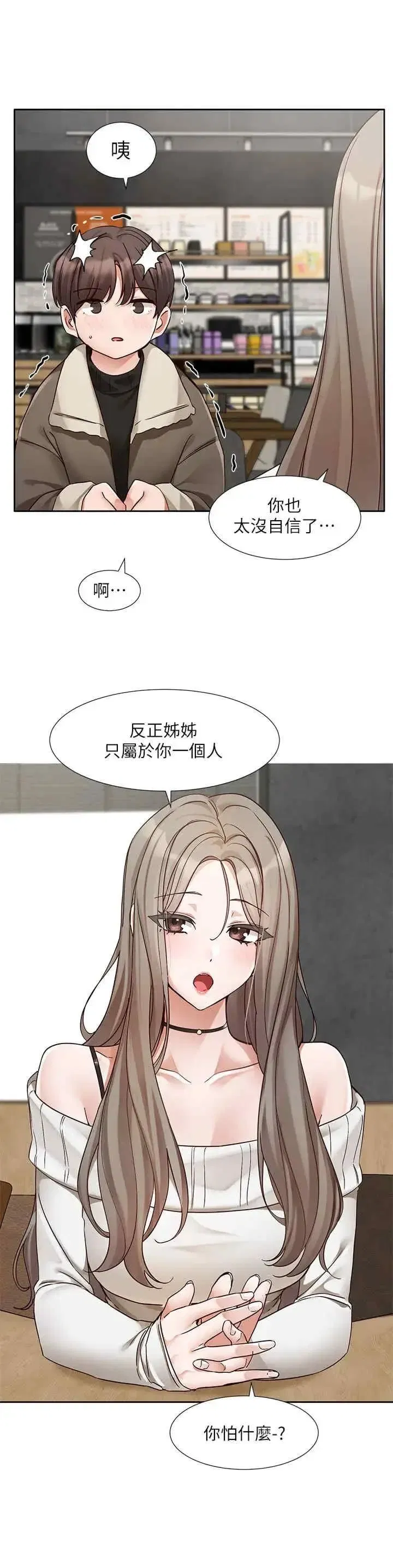 第200話