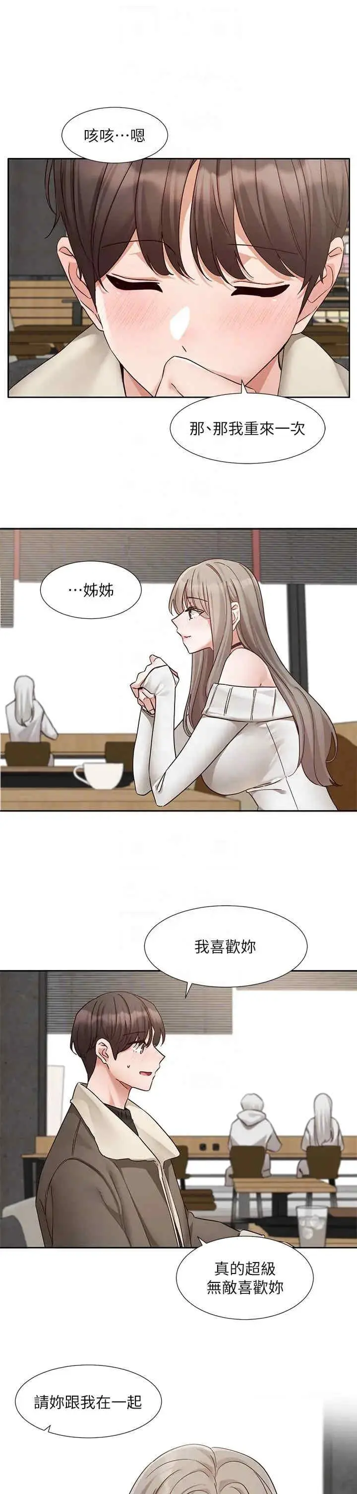 第200話