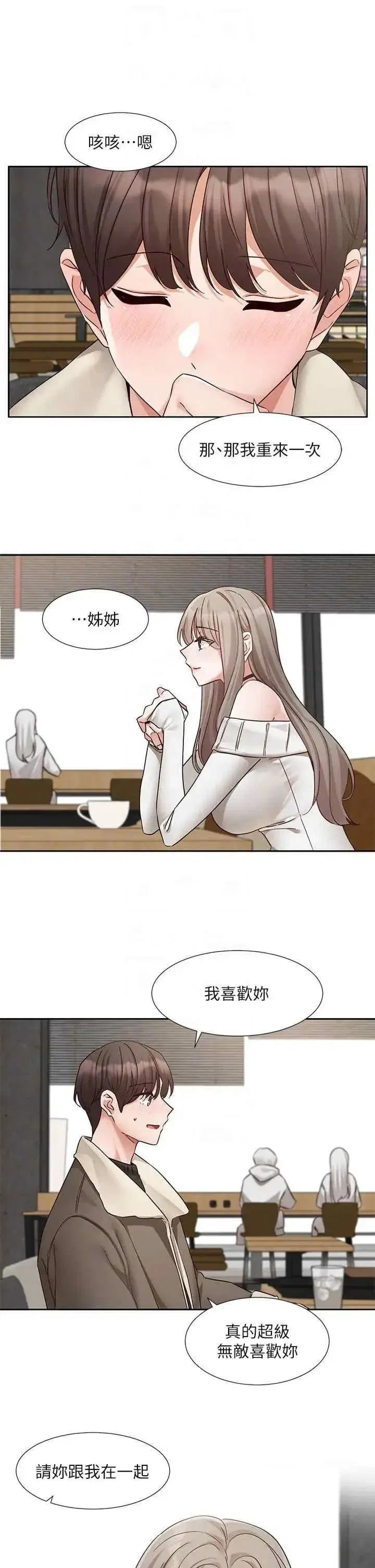 第200話