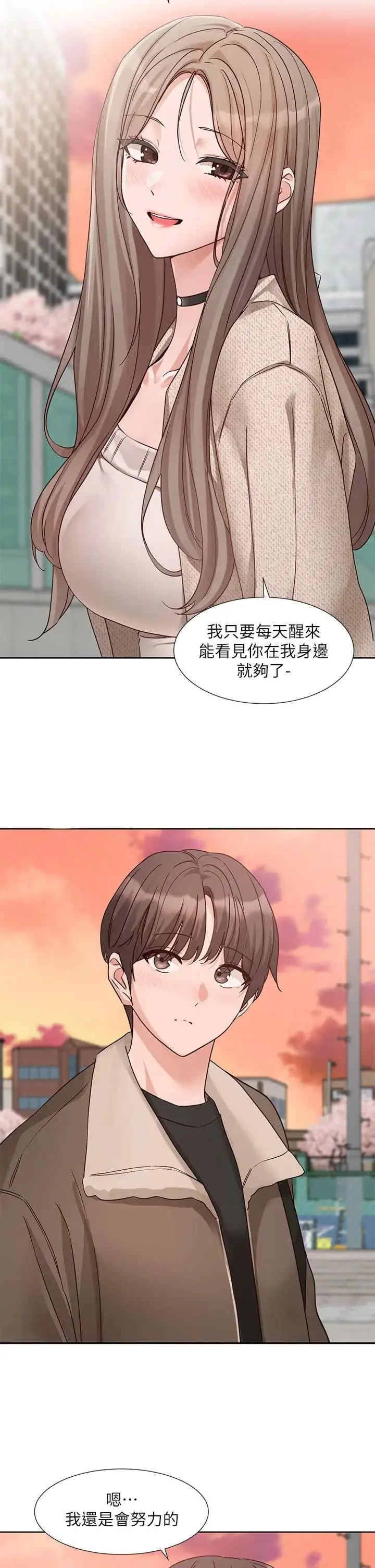 第200話