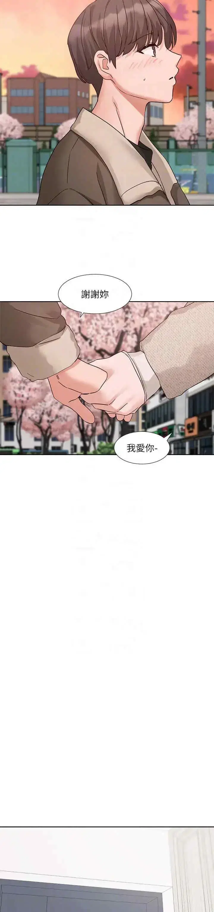 第200話