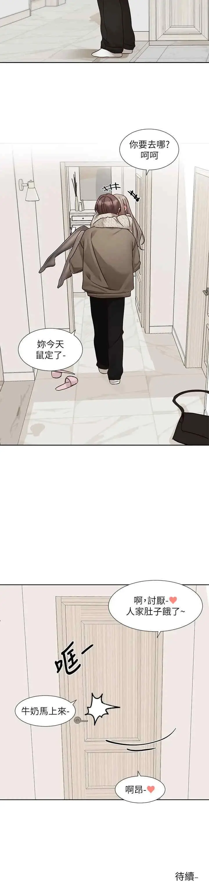 第200話
