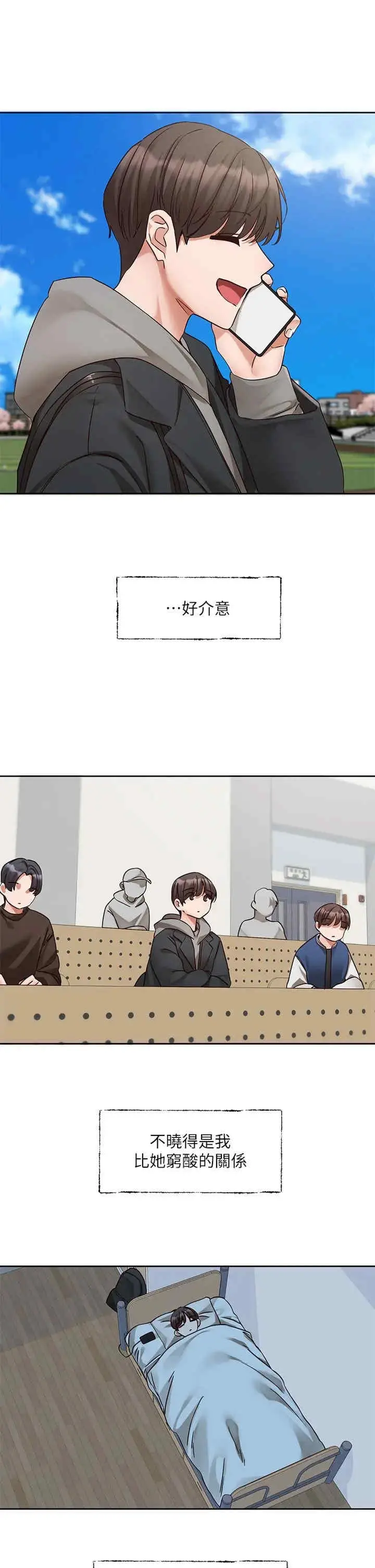 第200話