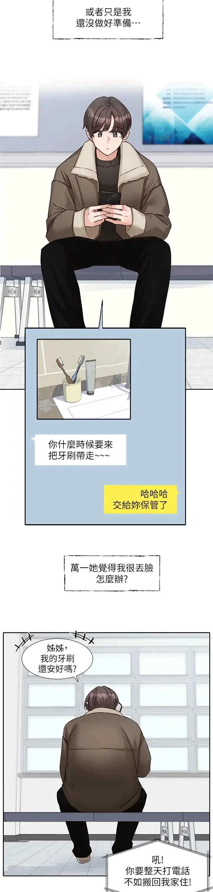 第200話