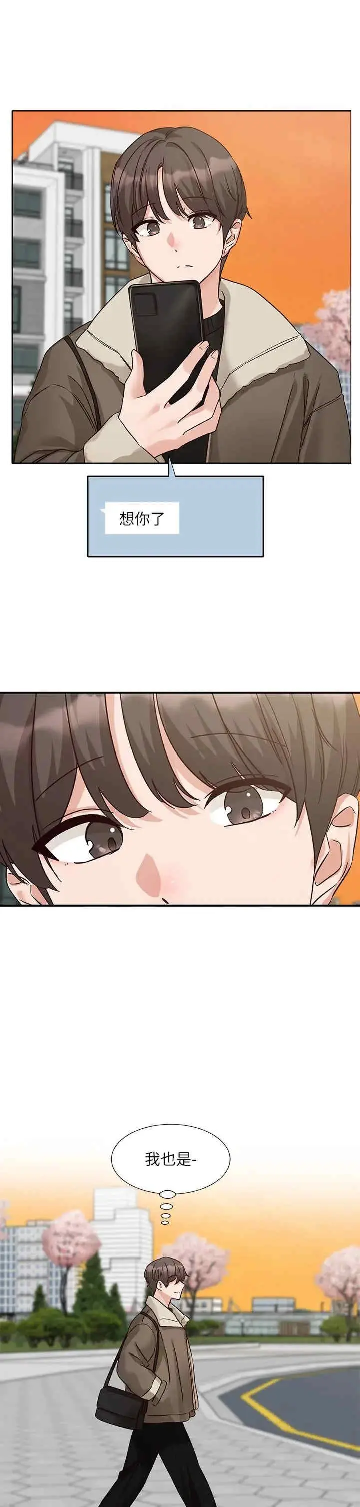 第200話