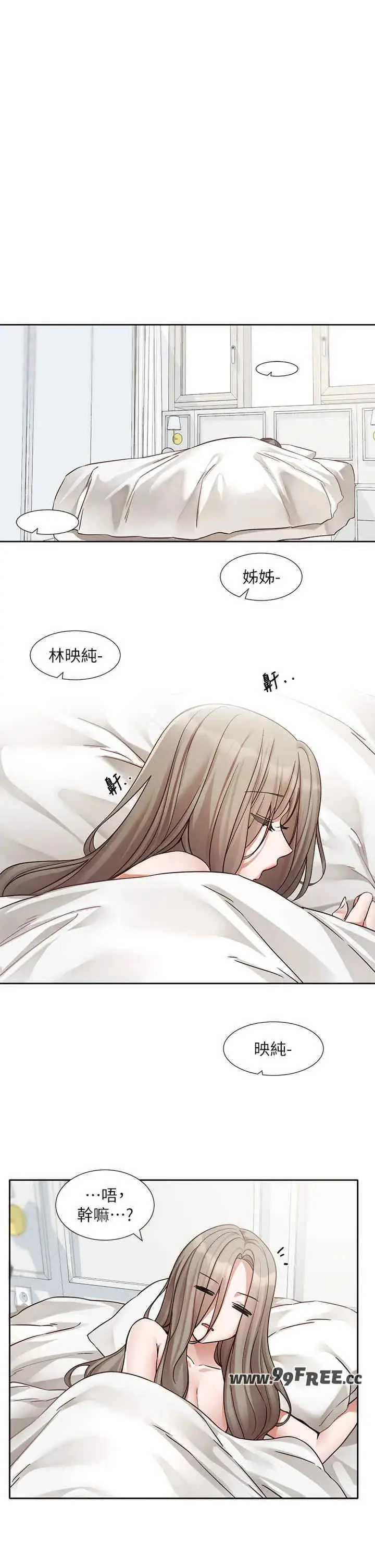 第201話