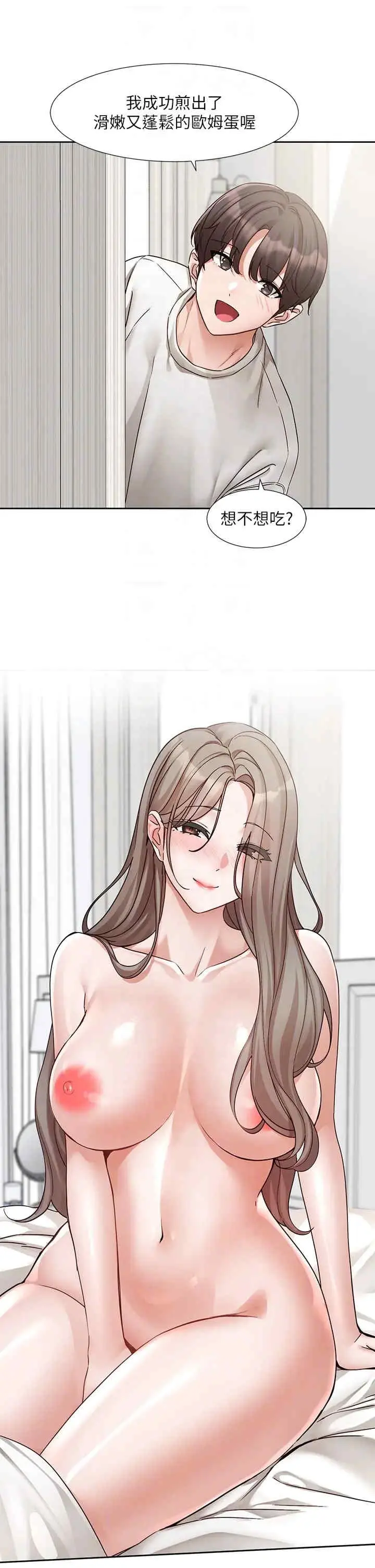 第201話