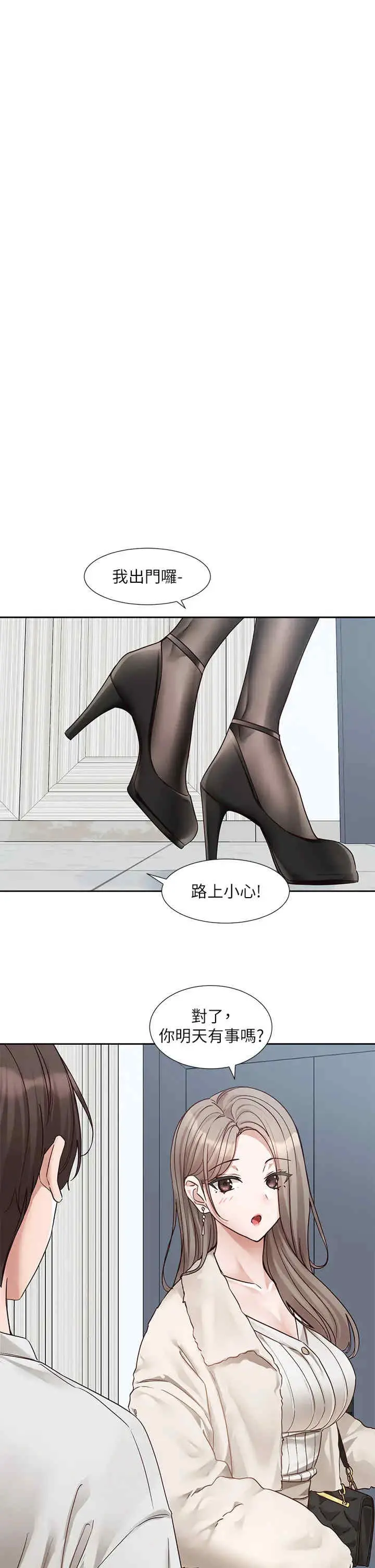 第201話