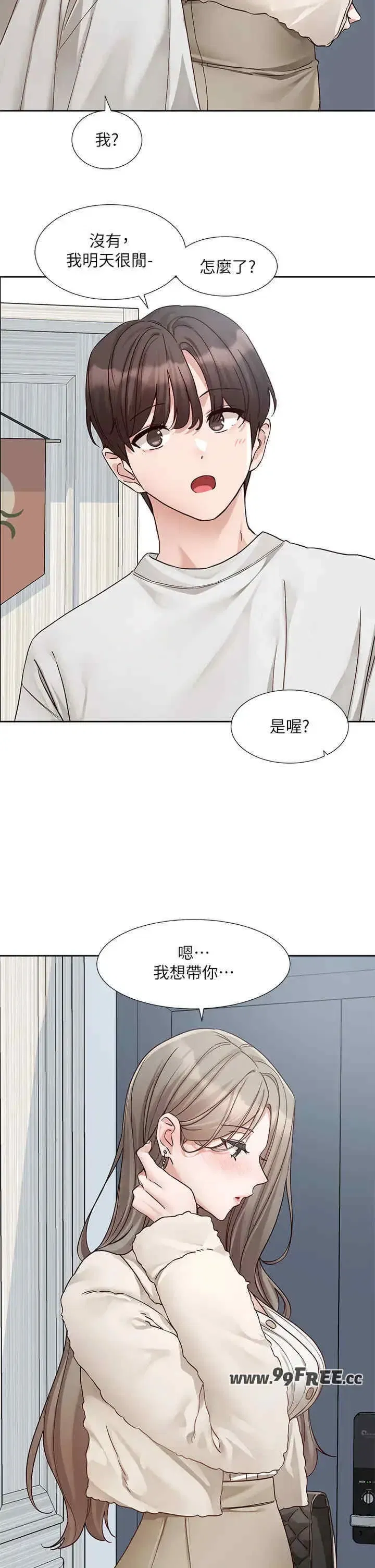 第201話