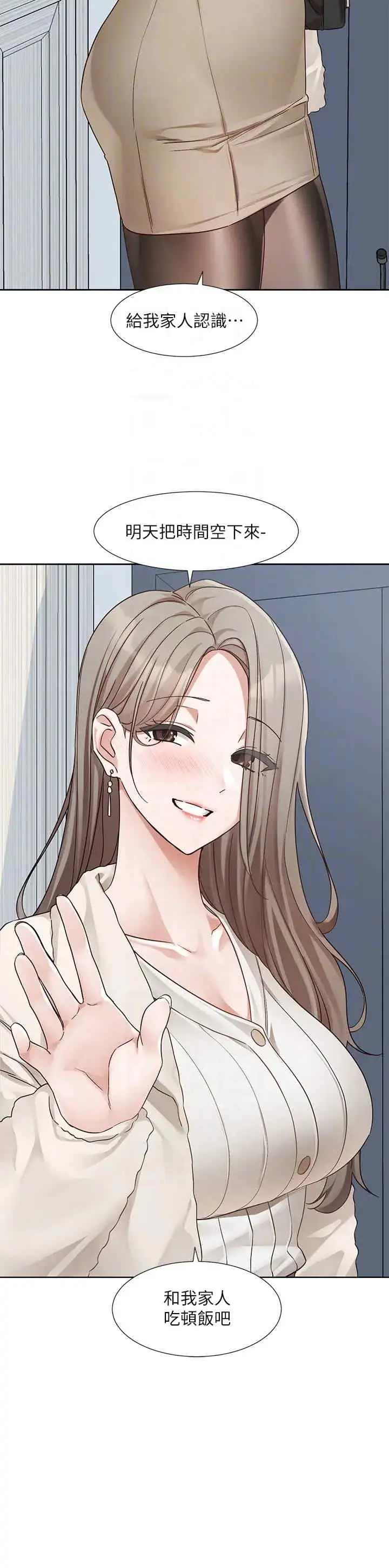 第201話
