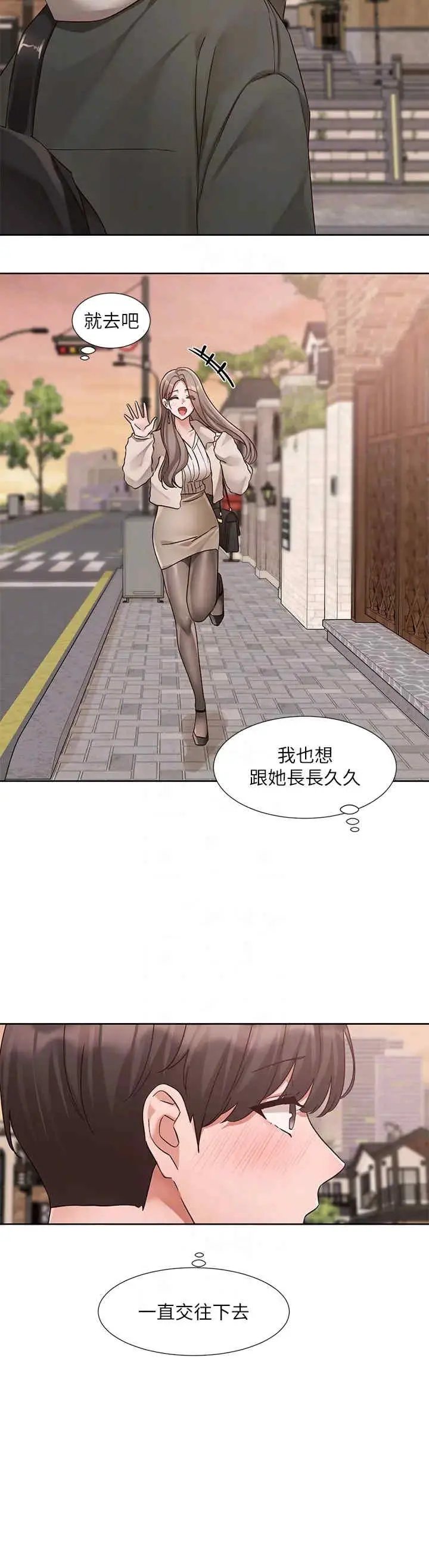 第201話