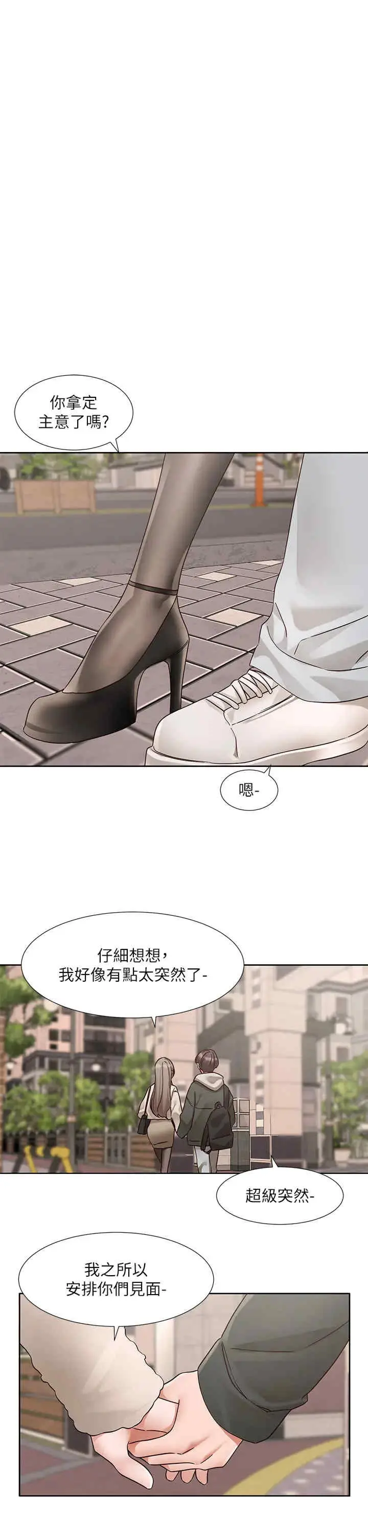 第201話