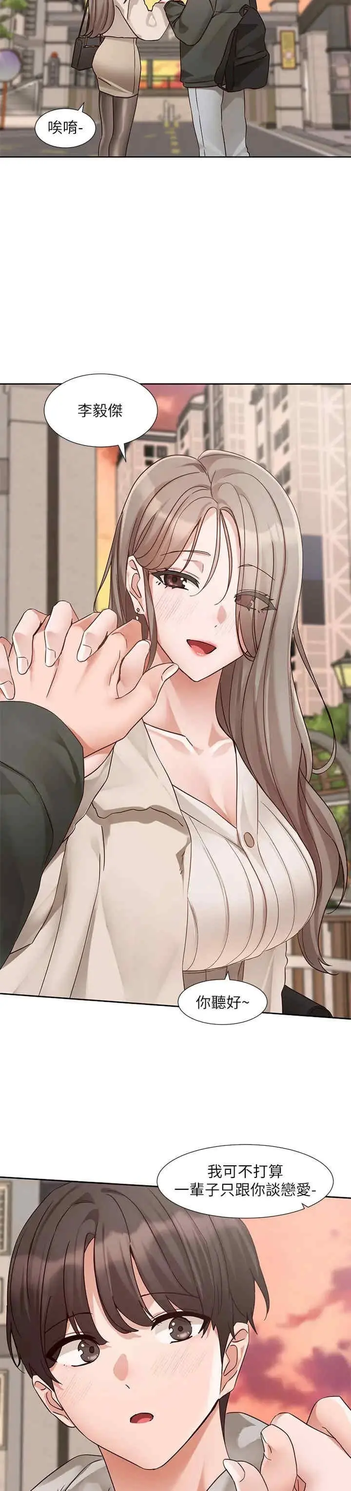 第201話