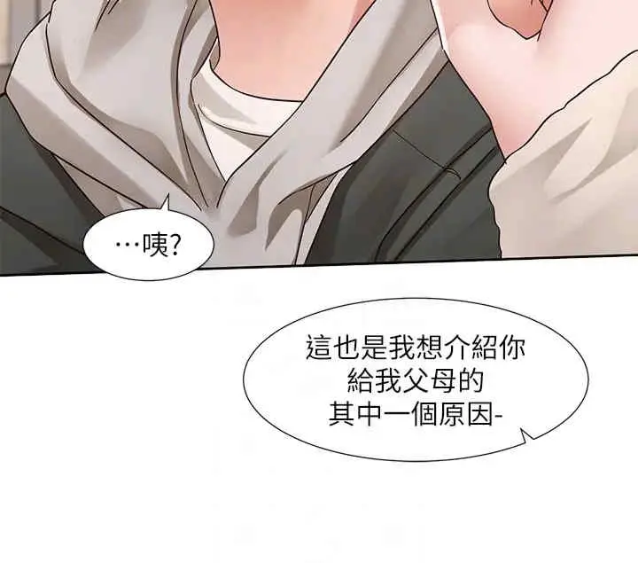 第201話