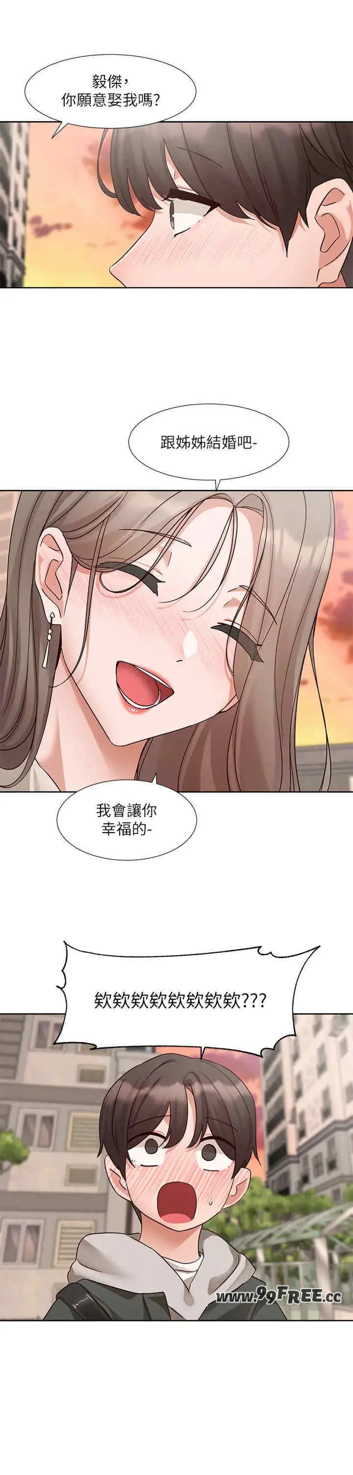 第201話
