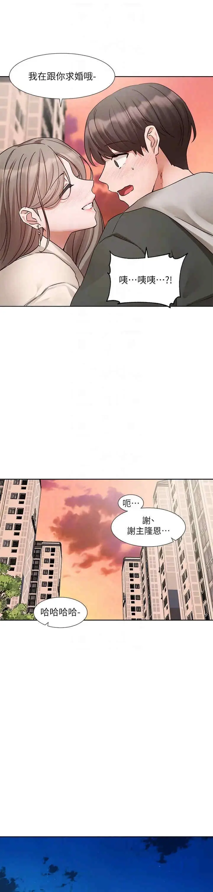 第201話