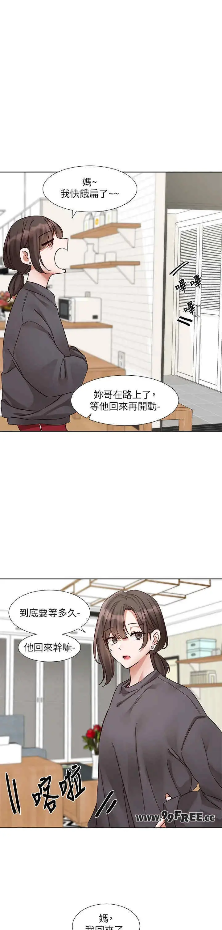 第201話