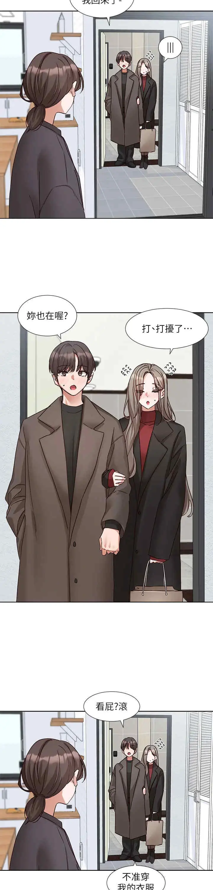 第201話