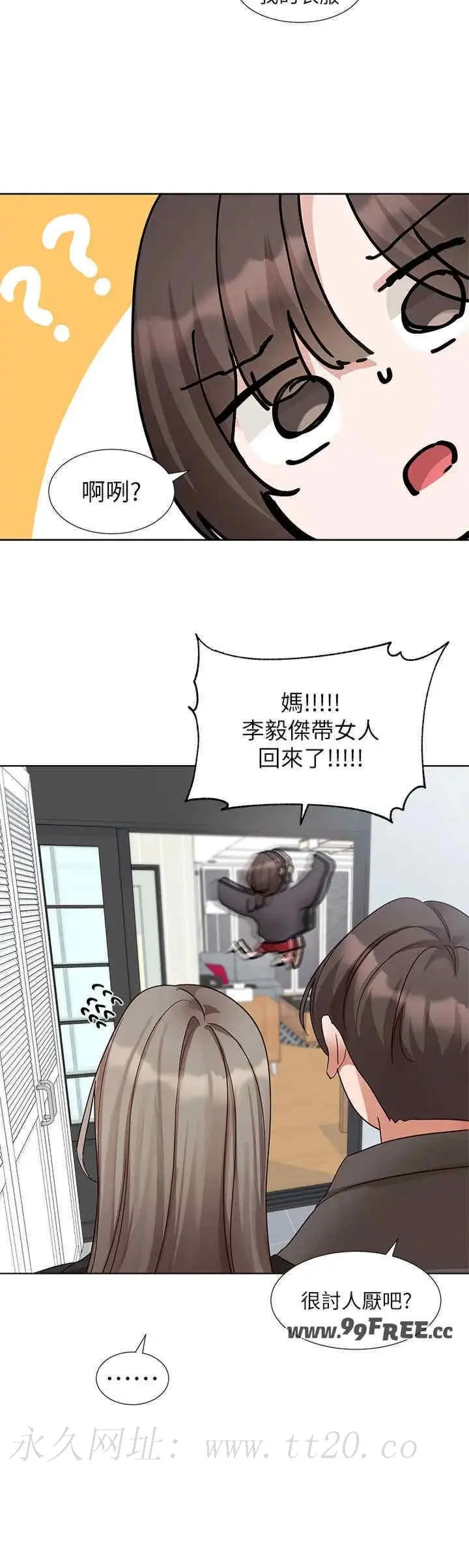 第201話