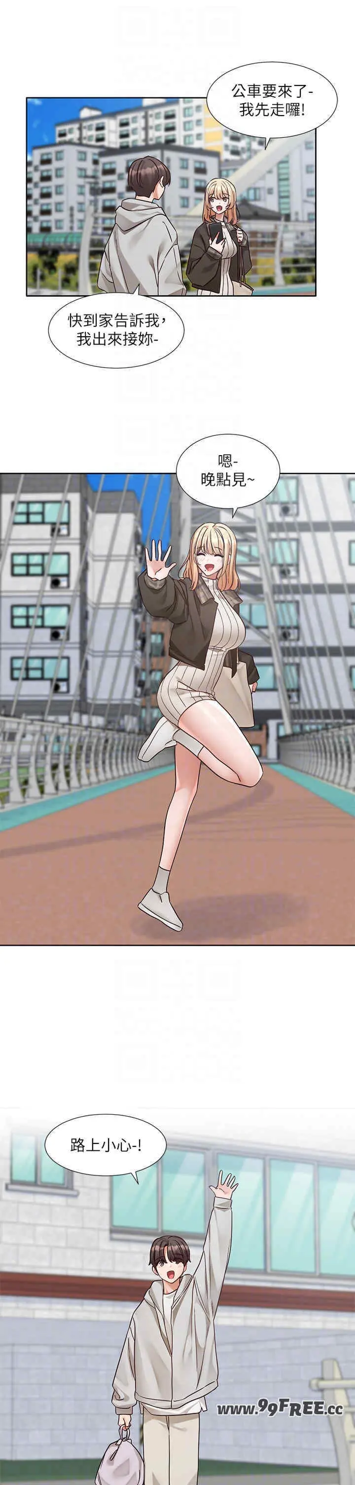 第202話