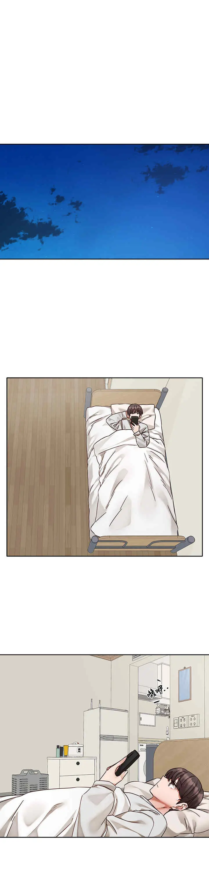 第202話