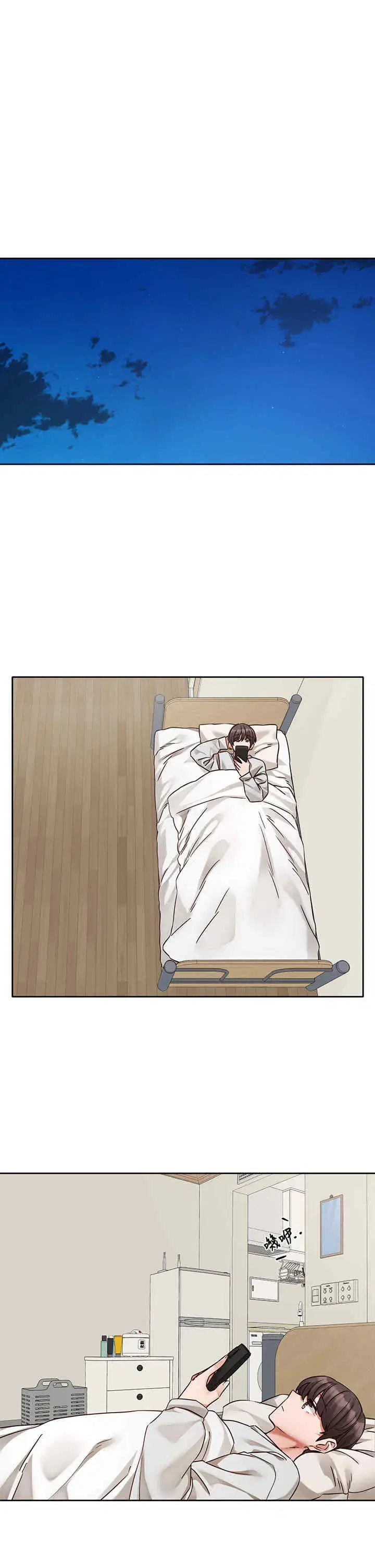 第202話