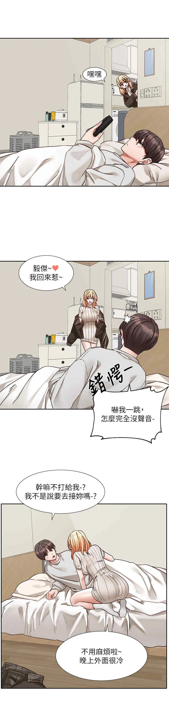 第202話