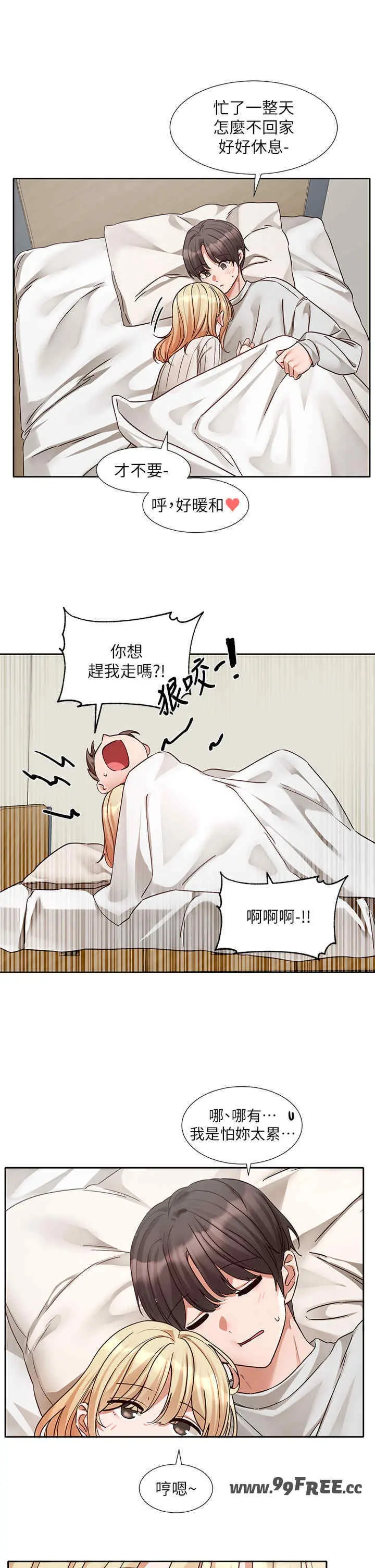 第202話