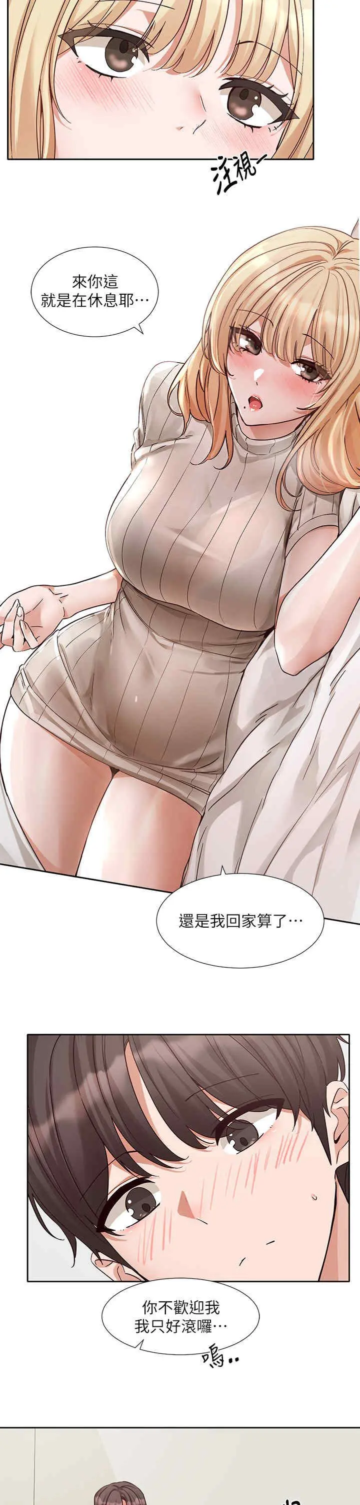 第202話