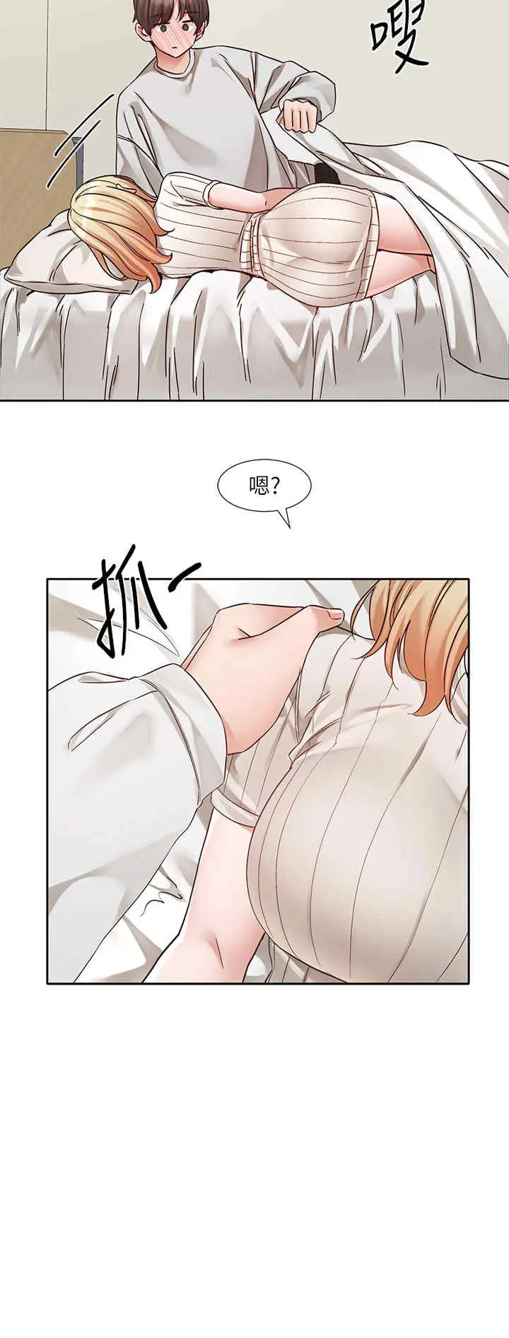 第202話